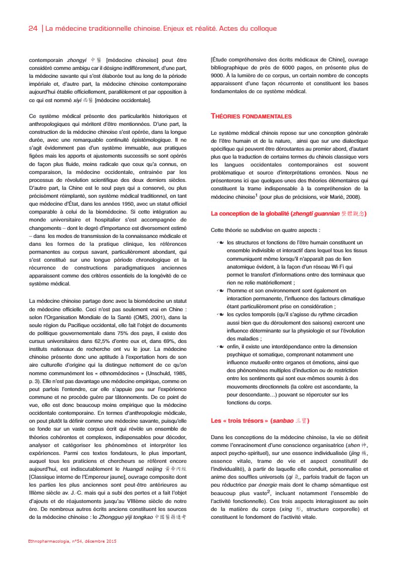 Fac-similé de la page 24