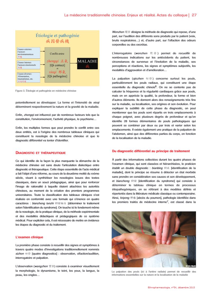 Fac-similé de la page 27